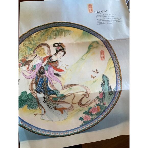 Imperial Jingdezhen 1985 Beauties of the Red Mansion #1 Pao Chai Collector Plate - Picture 4 of 7